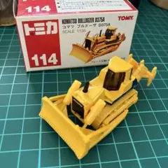 【希少／廃盤】自衛隊車両　トミカ　ショベル　ブルドーザー　戦車　救急車 希少／廃盤】自衛隊車両 トミカ ショベル ブルドーザー 戦車