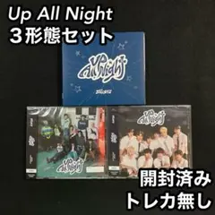 xikers Up All Night 3形態セット 開封済み ①