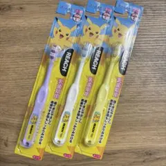 ★3本セット★ REACH ピカチュウ 乳歯用歯ブラシ