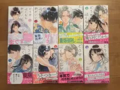 美品／どうせ泣くなら恋がいい／1～8巻／既刊