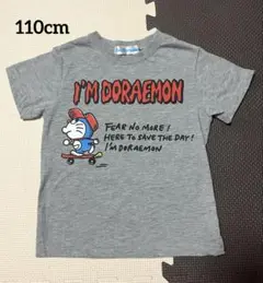 ドラえもん 灰色 Tシャツ 110cm