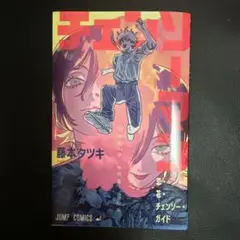 Item thumbnail for item 51b0ce81-a9cd-4018-a49b-d21aac6f6142