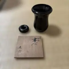 唐銅建水　槍ノ鞘　藤井宗喜作 唐戸銅建水 槍ノ鞘 藤井宗喜作 - メルカリ
