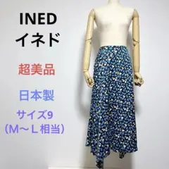 超美品 INEDイネド フラワープリント フレア ロング スカート 日本製