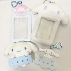 サンリオ シナモン まいぱちるん 文字付き トレカケース セット
