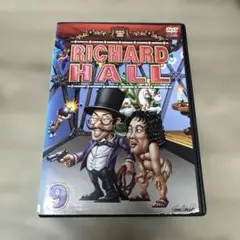 リチャードホール　9 レンタル落ちDVD ※ケース交換済み