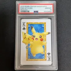 psa9 ピカチュウ ポケモンセンター　トランプ　ナゴヤ 限定 ハート psa9 ピカチュウ ポケモンセンター トランプ ナゴヤ 限定 ハート