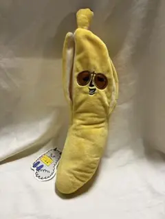 バナ夫ぬいぐるみ