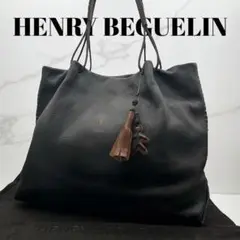 美品✨HENRY BEGUELIN トートバッグ　肩掛け　A4収納　シボ革　袋