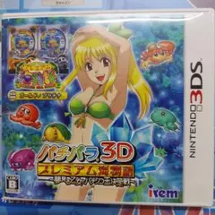 2025年最新】パチパラ3Dプレミアム海物語 ~夢見る乙女とパチンコ