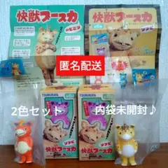 ■怪獣ブースカ■ソフビ■新品■未開封■ボールチェーンマスコット■ボックス