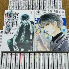 東京喰種 1巻～14巻 東京喰種：re 1巻～16巻 全巻セット 他