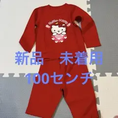 ハローキティ 赤 パジャマ 100cm