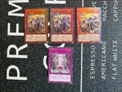 遊戯王　教導の雷霆フルルドリス(アルティメットレア)３枚セット＋凶導の聖獣１枚