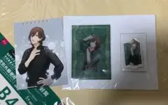 嶺二セット