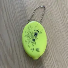 サウナ　サ道　サウナイキタイ　温泉　銭湯　イエロー キャラクター コインケース