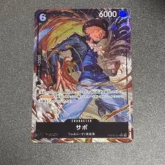 サボ　SR　パラレル　PRB02　THE BESTvol.2