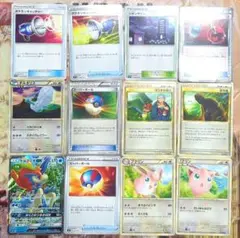 ポケモンカード 中古 ジャンク ⑩