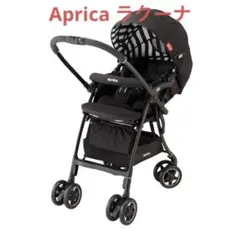 【限定お値下げ中】アップリカ ベビーカー ラクーナ A型 おまけ付き