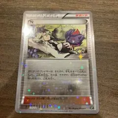 【PSA10】N ミラー XY 2017 139 PSA 10 Gem Mint N 139/171 The Best of XY 2017 Reverse Holo