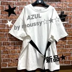 ☆★☆新品❣️AZUL by moussyアズール☆ドッキングベルトワイドTシャツ