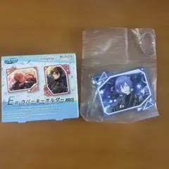 SEGAラッキークジE賞 ラバーキーホルダーKAITO