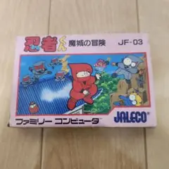 ファミコンソフト 忍者くん