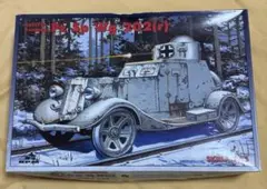 RPM ジオラマキットPz 5p Wg 202(r) ドイツ軍装甲列車用装甲車両