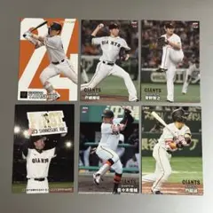 プロ野球チップス　カード　2024 巨人 セット