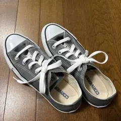 コンバース オールスター ローカット　グレー　23.0