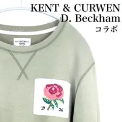 KENT & CURWEN ベッカム コラボ トレーナー ベージュ 刺繍 花柄
