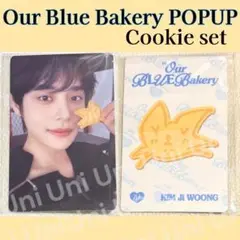 OurBLUEBakery ジウン ゼベワン　ZB1 クッキー トレカ　G944