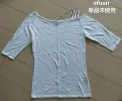 新品オフオン　ホワイトオフショルダー　Tシャツ