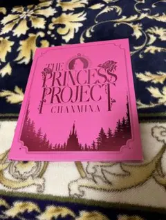 ちゃんみな/THE PRINCESS PROJECT 初回限定盤・Blu-ray