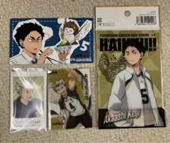ハイキュー!!