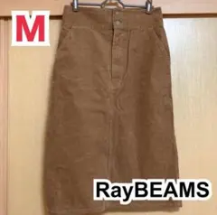 RayBEAMS コーデュロイ ハイウエスト タイトスカート M キャメル