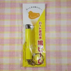 〇 / 鳩ビーム / プロジェクターライト / 鳩サブレー / 豊島屋