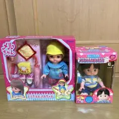 ☆メルちゃん人形　メルちゃん男の子　レア☆