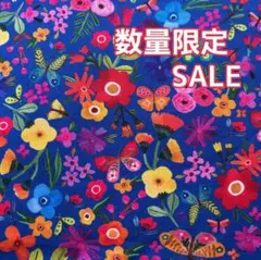 マイケルミラー生地　花と蝶110×45