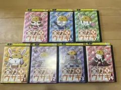 全力ウサギ dvd レンタル落ち 全7巻
