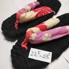 ★左右有り★ 布ぞうり、布草履　22.5〜23.5cm Tシャツヤーン 221