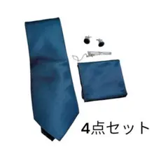 ☆ネクタイ ネクタイピン ポケットチーフ カフス メッセージ付き 父の日