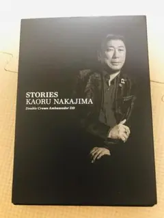新品 限定品 STORIES