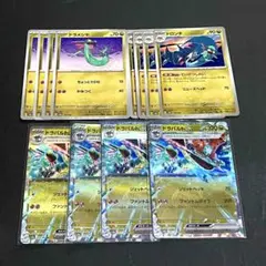 ドラパルトex進化ライン　各4枚ずつ合計12枚 未使用品