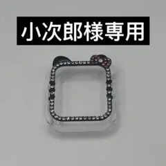 アップルウォッチ カバー ケースキティ キラキラ 40mmブラック