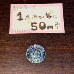 ニンフィア　コイン　1枚　ポケモンカードゲーム