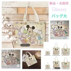 ミッキーandシェリーメイ　Disneyショッピングバッグ♡新品・未使用　布団袋