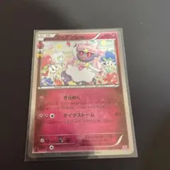 ポケモンカード　ポケキュンコレクション　CP3　ディアンシー