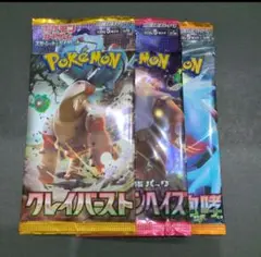 ポケモンカード　バラ　3パック