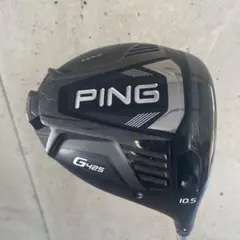 PING G425 MAXドライバー10.5ヘッドのみ 交換ウエイト付